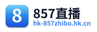 857直播 Logo